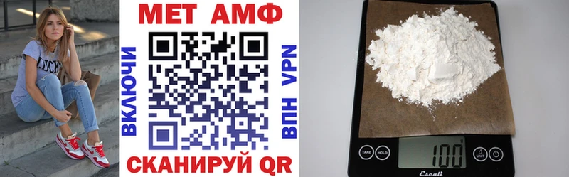 Amphetamine Розовый  Ставрополь 
