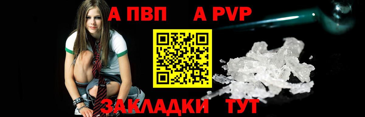 ГАШИШ Ставрополь