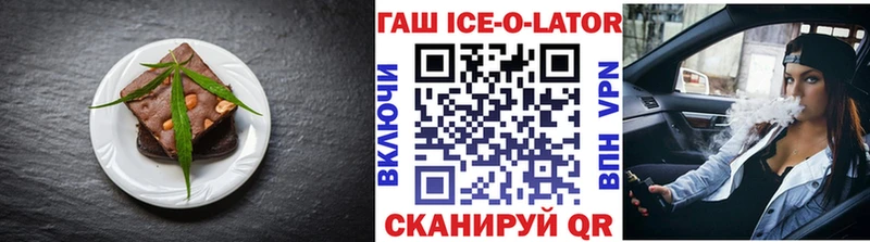 Cannafood конопля  ссылка на мегу ONION  Ставрополь 