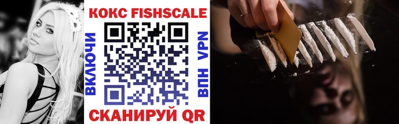Cocaine VHQ Ставрополь