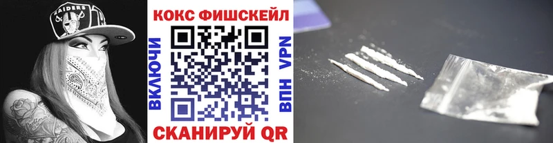 КОКАИН Колумбийский  Ставрополь 