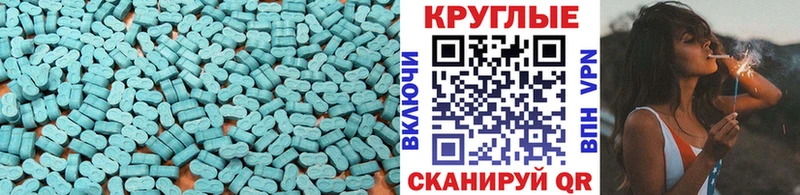 где можно купить наркотик  Ставрополь  Экстази MDMA 