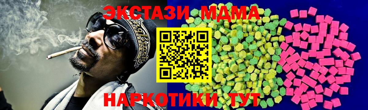 Ecstasy диски  Ecstasy  Вход с VPN  Ставрополь  Ecstasy XTC 