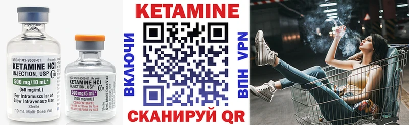 где купить Ставрополь kraken рабочий сайт Кетамин ketamine