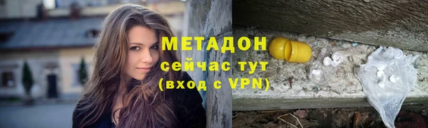 спиды Яранск