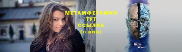мет Алексеевка