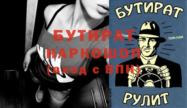 каннабис Янаул