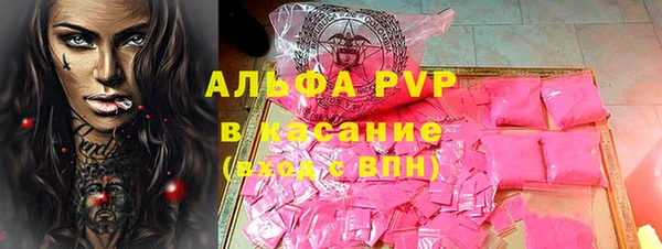 spice Алексин