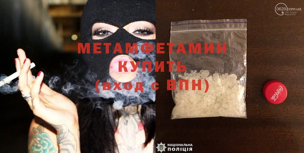 мет Алексеевка