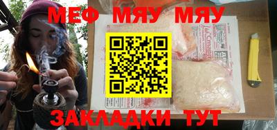 марки nbome Кунгур