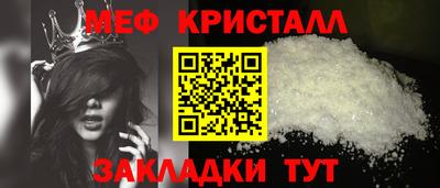 марки nbome Кунгур