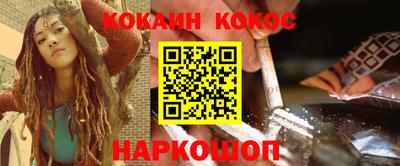 марки nbome Кунгур