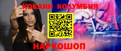 марки nbome Кунгур
