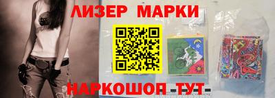 марки nbome Кунгур