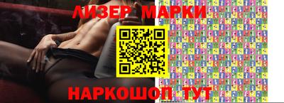 марки nbome Кунгур