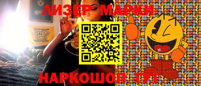 марки nbome Кунгур