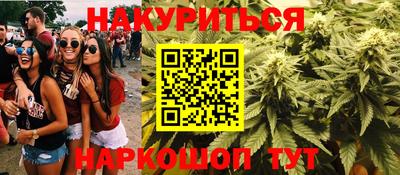 марки nbome Кунгур