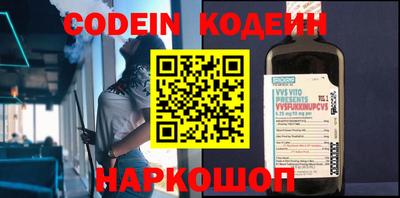 марки nbome Кунгур