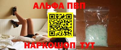 мефедрон VHQ Ливны