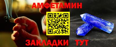 марки nbome Кунгур