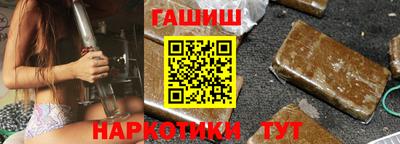 тгк Лесосибирск