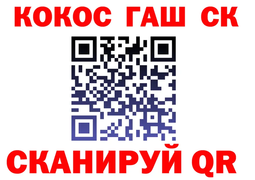 COCAIN VHQ вход это blacksprut Ставрополь