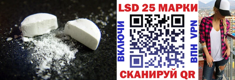 ЛСД экстази ecstasy  гидра маркетплейс  Ставрополь 