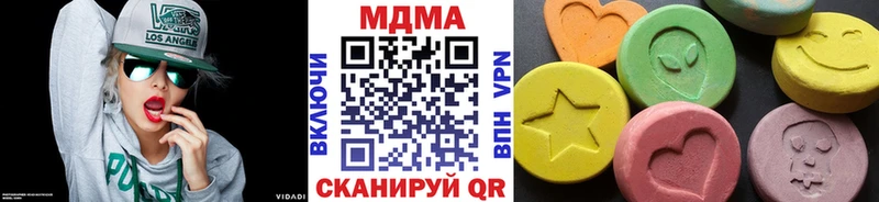 MDMA кристаллы  Ставрополь 