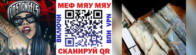 Меф кристаллы  ссылка на мегу ONION  Ставрополь 