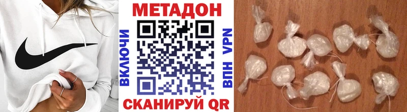 цена наркотик  Ставрополь  Метадон белоснежный 