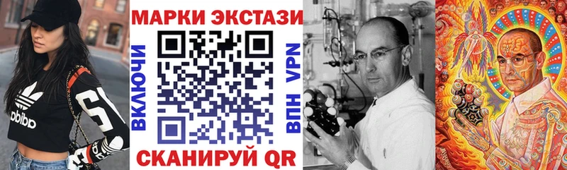 Марки N-bome 1500мкг  где продают наркотики  kraken tor  Ставрополь 