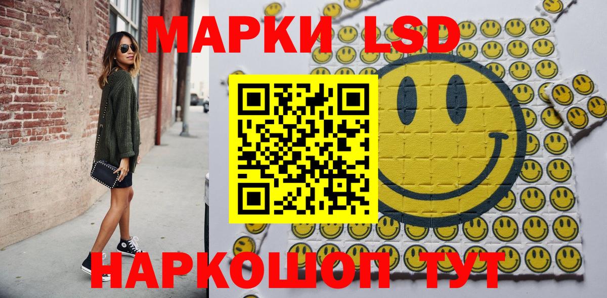 Ставрополь  Марки 25I-NBOMe 1500мкг  Марки N-bome  Вход с VPN 