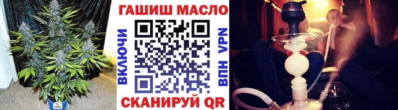 ТГК Wax  дарнет шоп  Ставрополь 