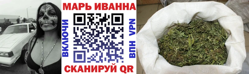 Бошки марихуана семена Ставрополь