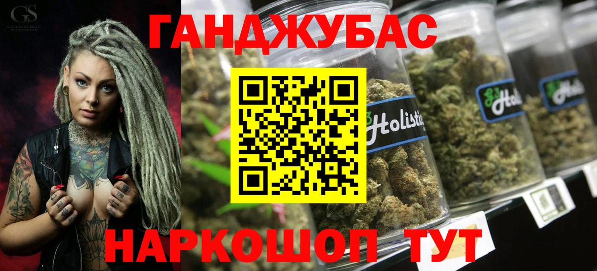 Бошки Шишки THC 21%  Вход с VPN  Ставрополь  Бошки Шишки White Widow  Канабис сатива  Канабис марихуана 